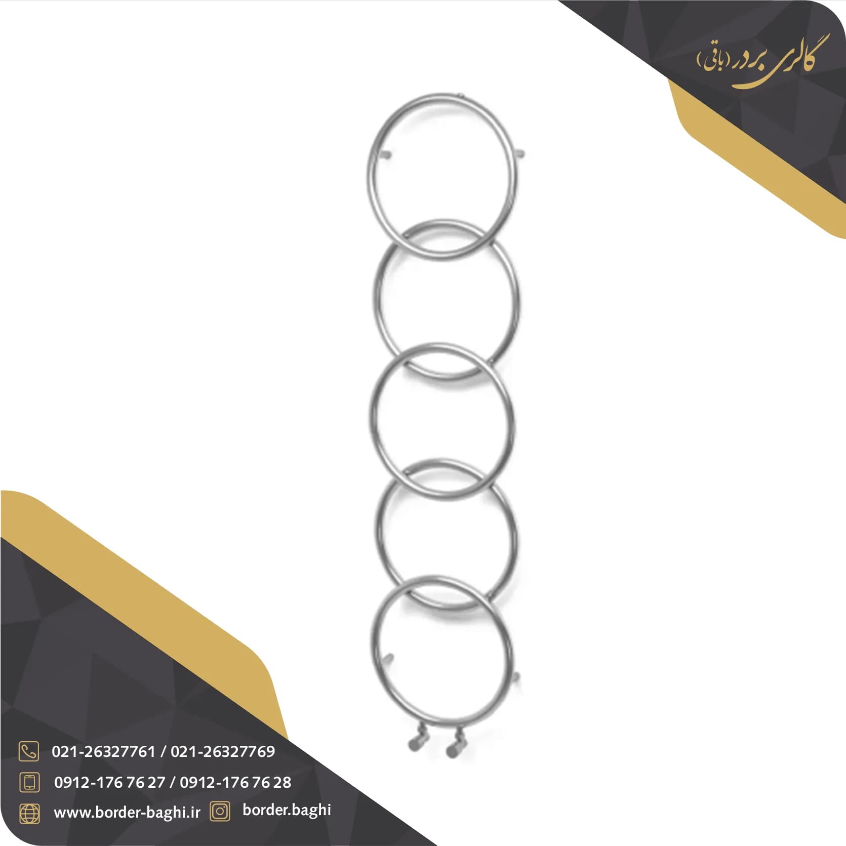 حوله خشک کن استیل مدل 0014