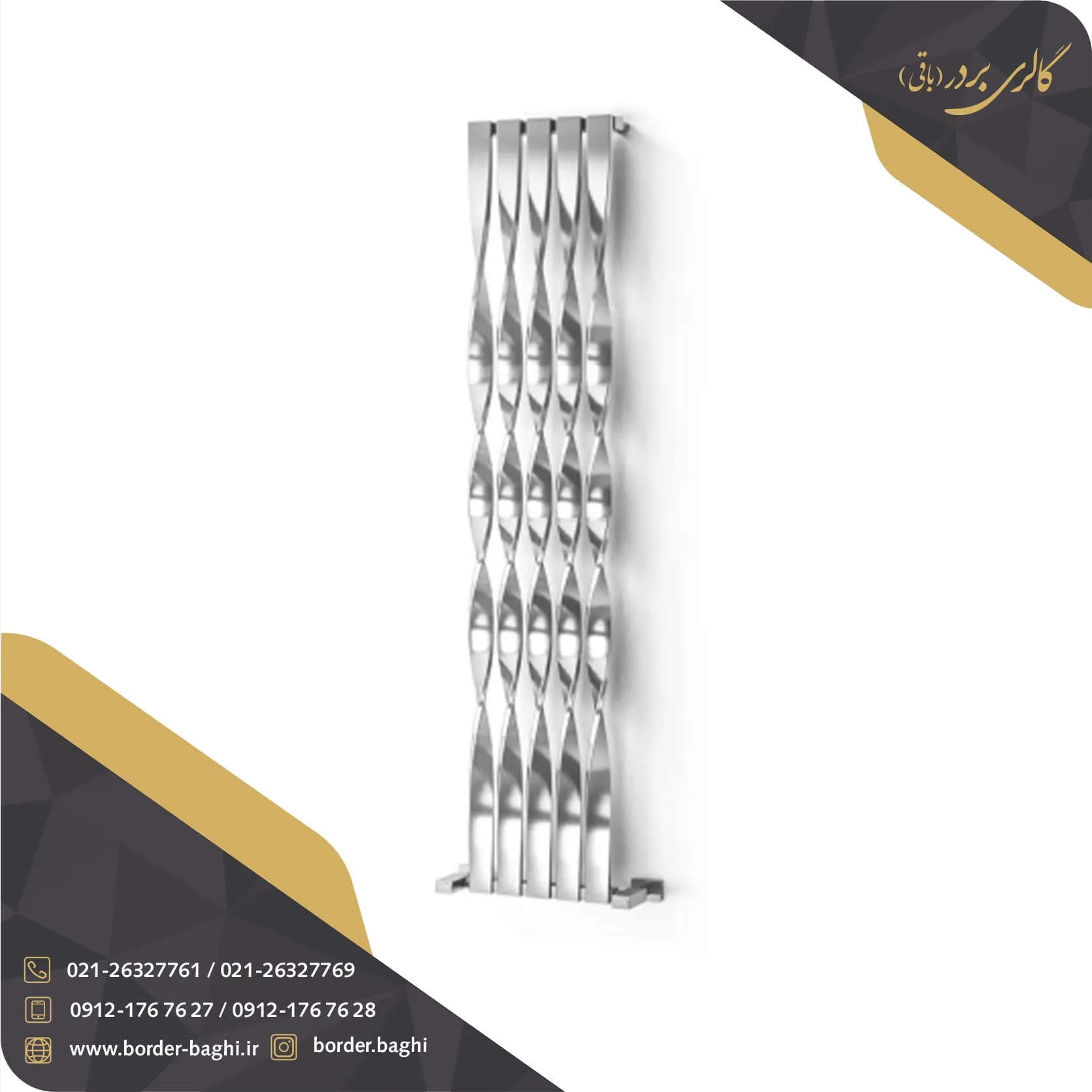 حوله خشک کن استیل مدل 0015