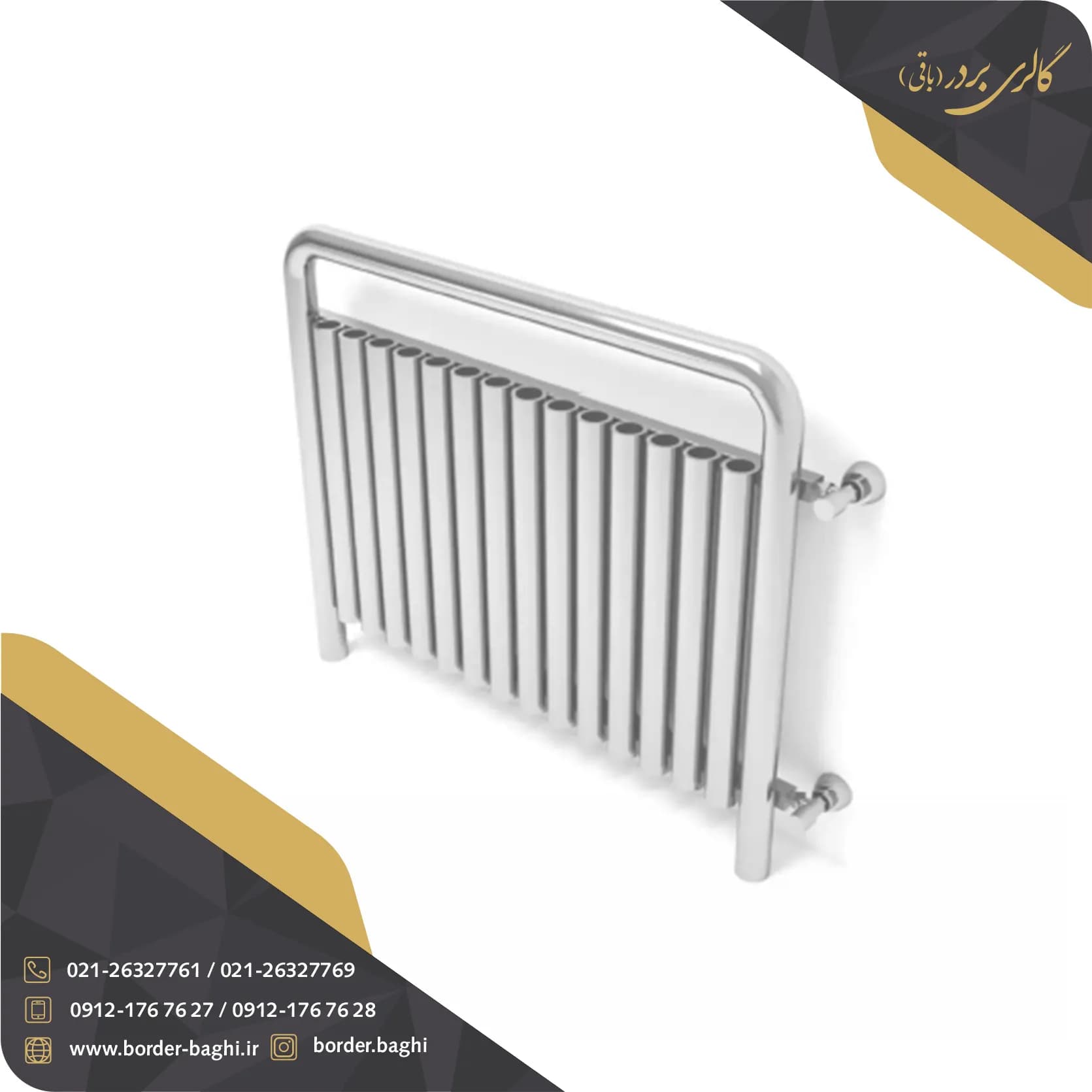 حوله خشک کن استیل مدل 0036