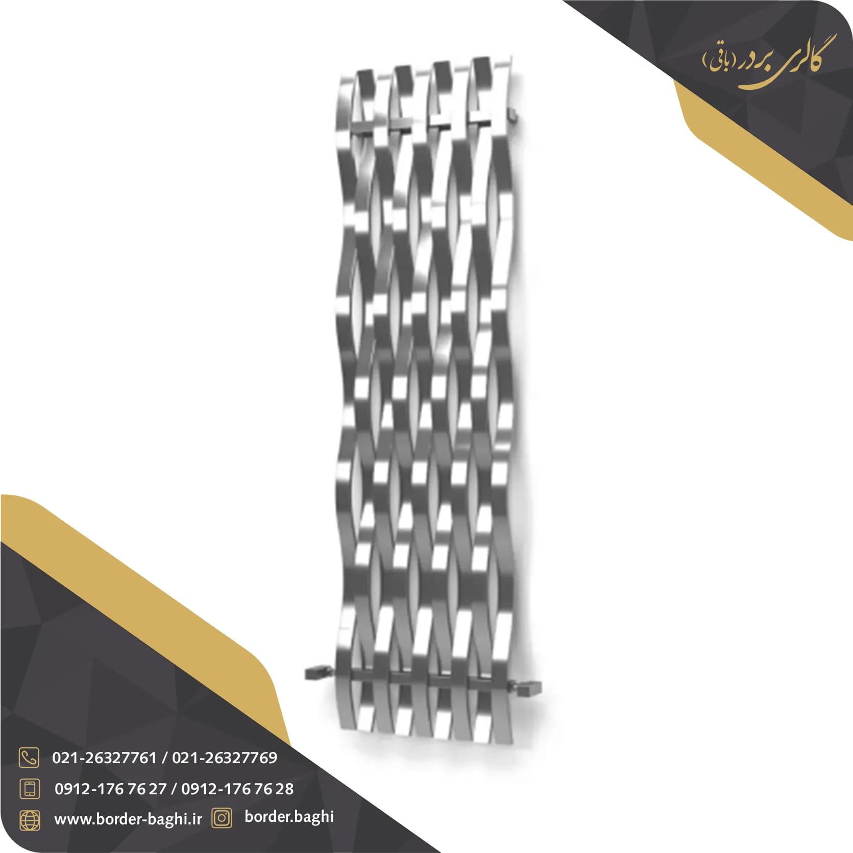 حوله خشک کن استیل مدل 0022