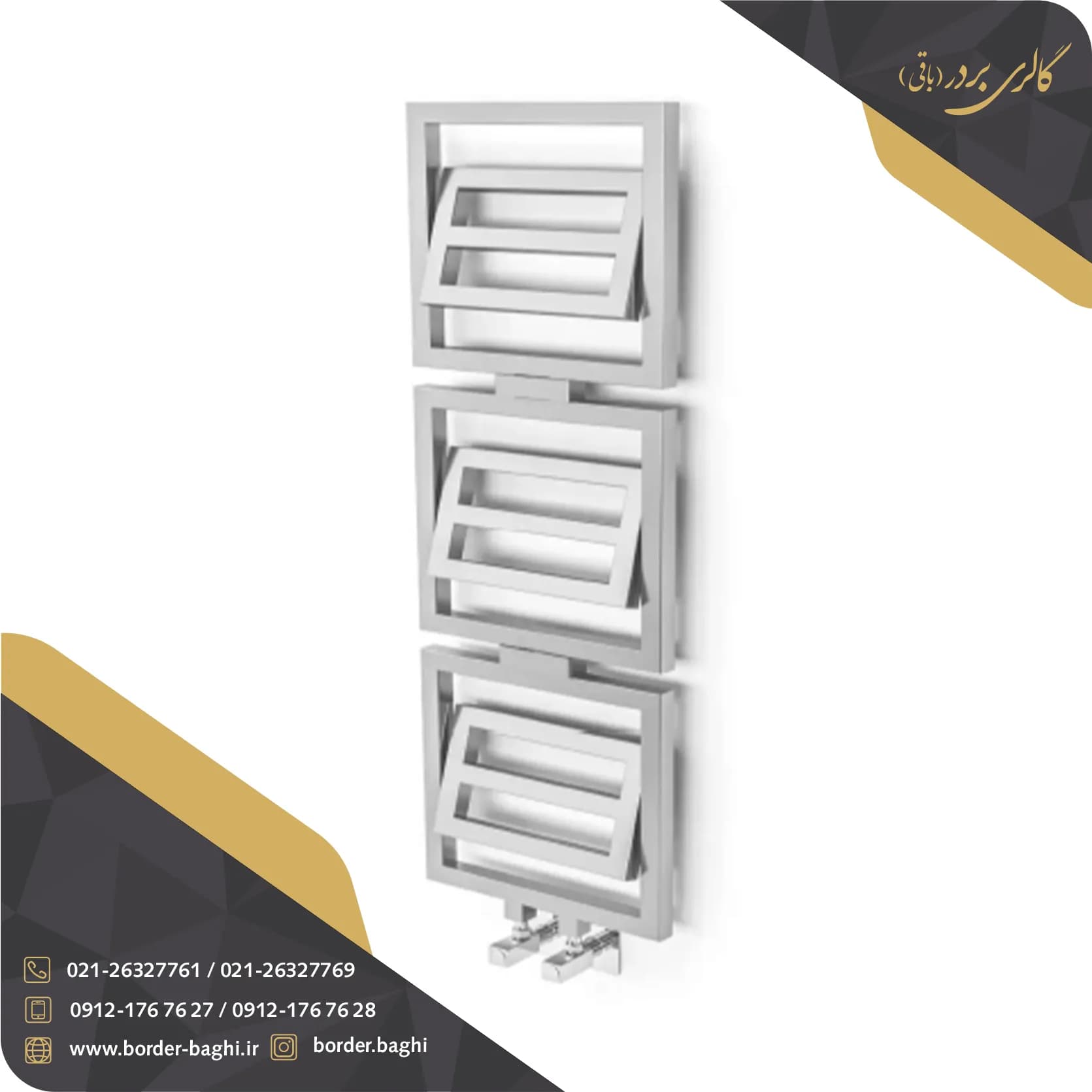 حوله خشک کن استیل مدل 0050