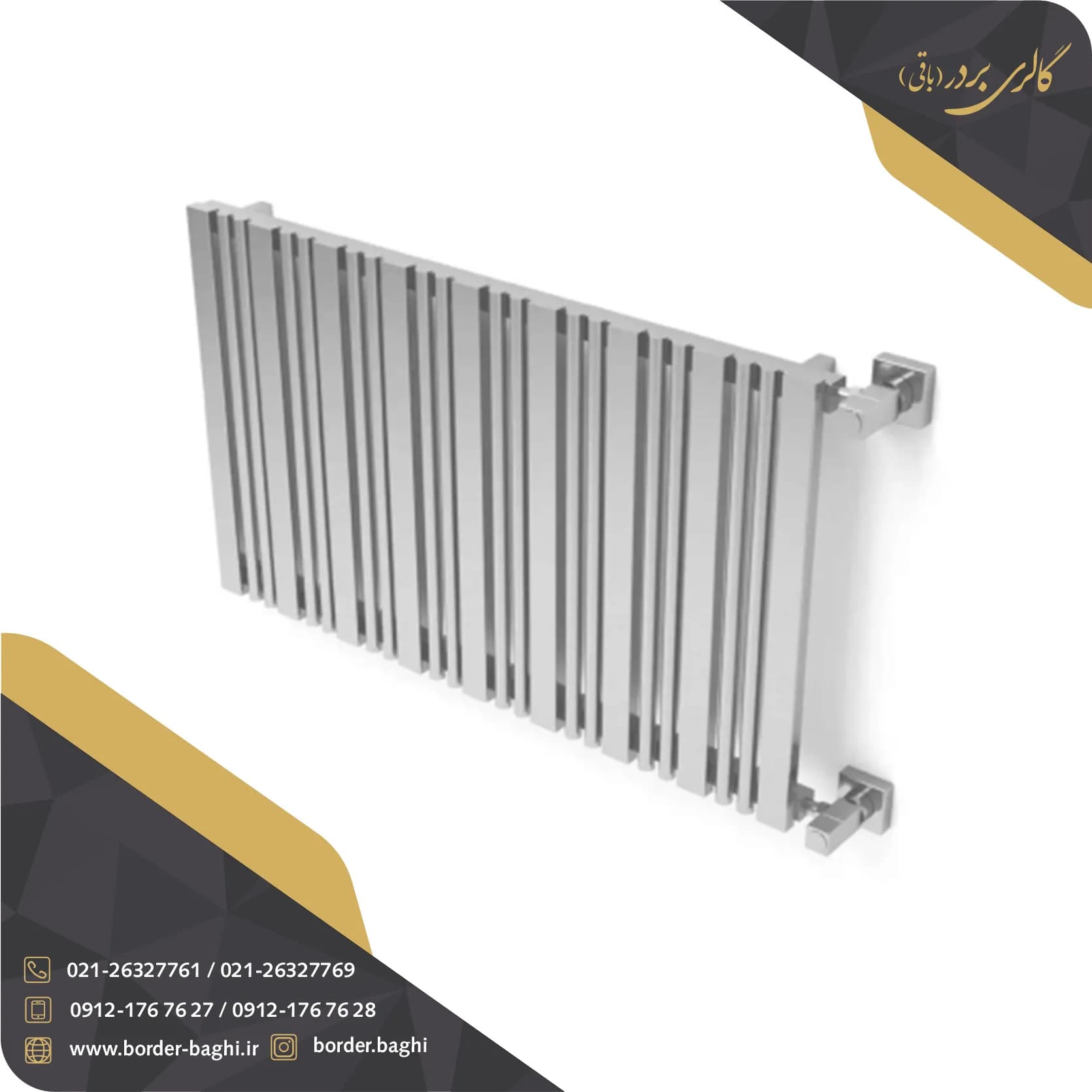 حوله خشک کن استیل مدل 0071