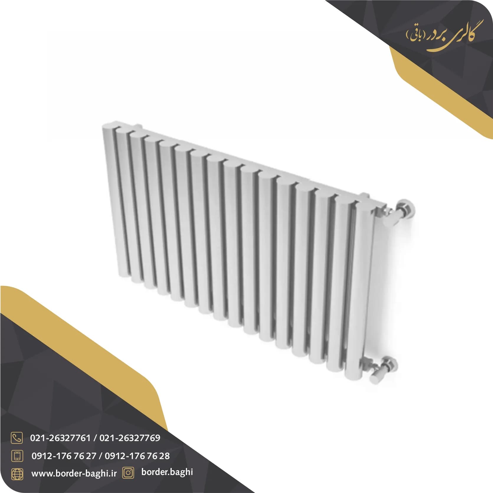 حوله خشک کن استیل مدل 0070