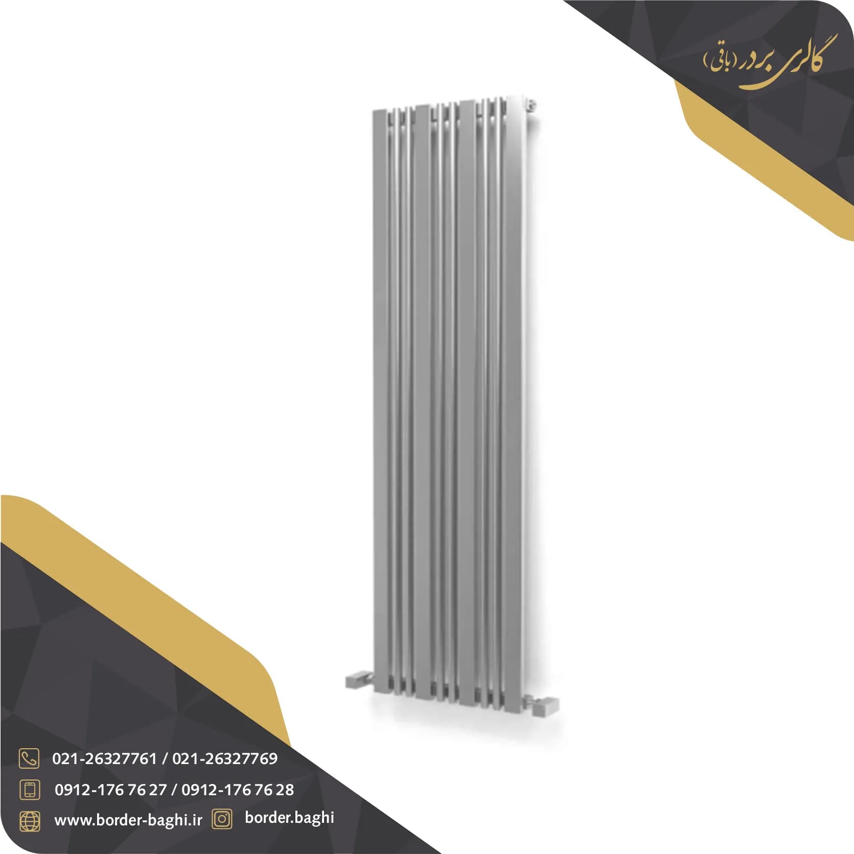 حوله خشک کن استیل مدل 0068