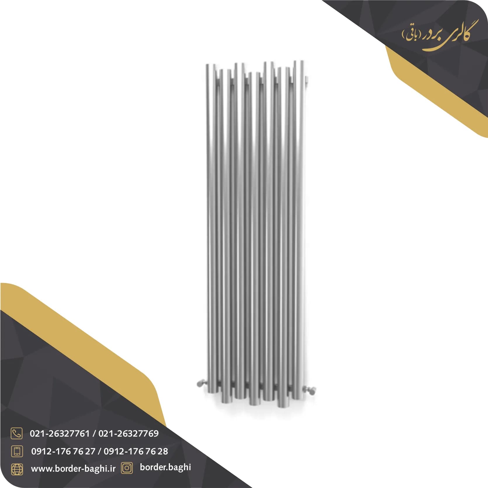 حوله خشک کن استیل مدل 0067