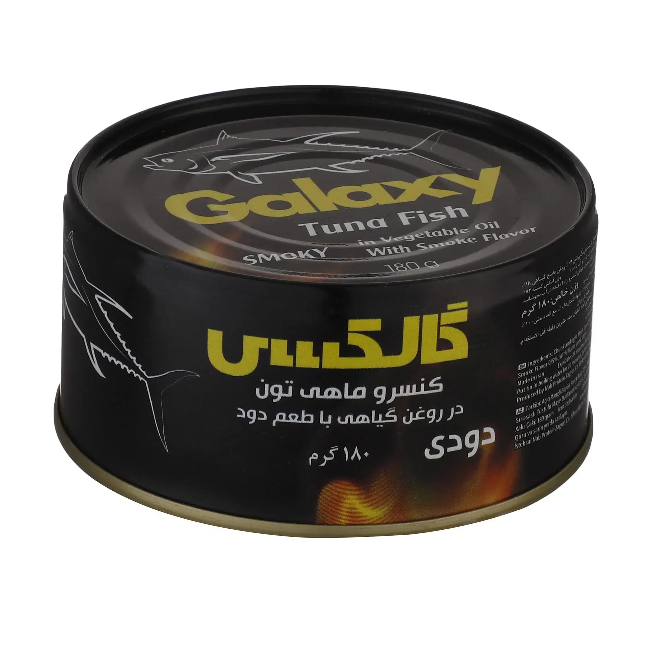 کنسرو ماهی تن دودی گالکسی – 180 گرم — تصویر ۳