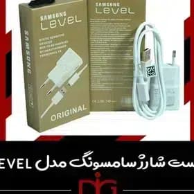 شارژر و کابل SAMSUNG مدل LEVEL — تصویر ۲