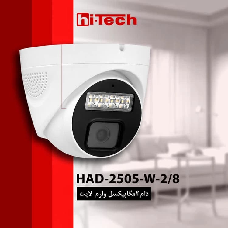 دوربین دام آنالوگ هایتک HAD-2505-W-2.8 — تصویر ۲