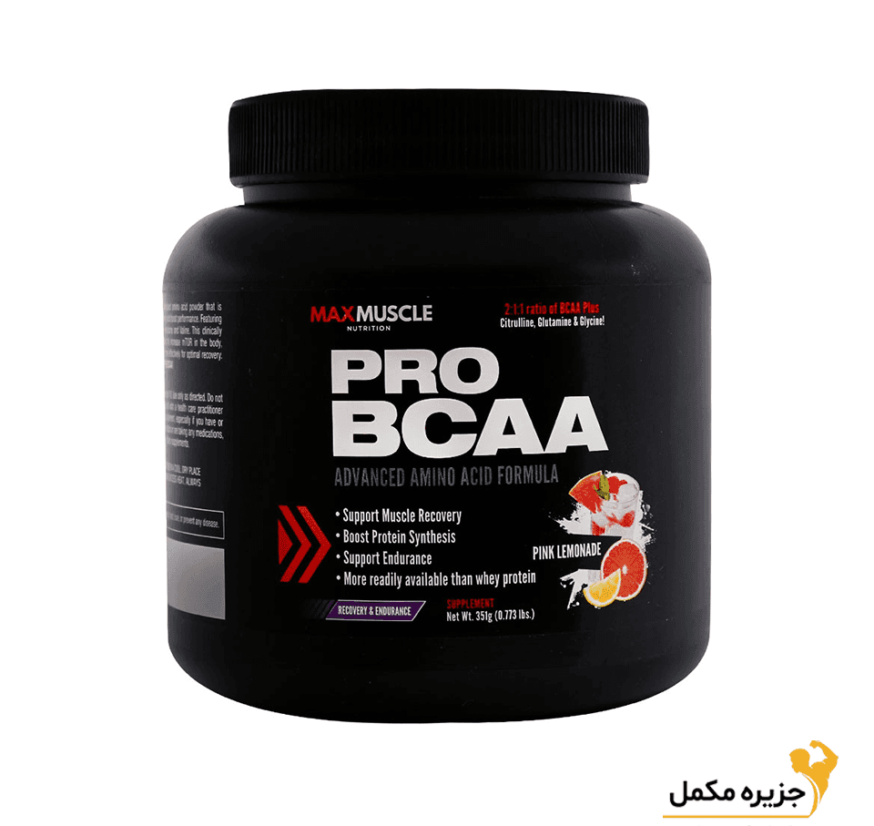 پرو بی سی ای ای مکس ماسل | Max Muscle Pro BCAA