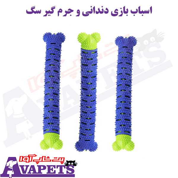 اسباب بازی دندانی و جرم گیر سگ — تصویر ۲