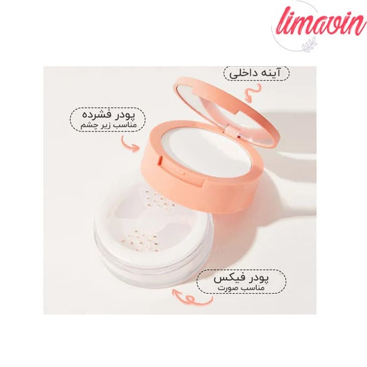 پودر فیکس شیگلم دو طبقه مدل Translucent — تصویر ۳