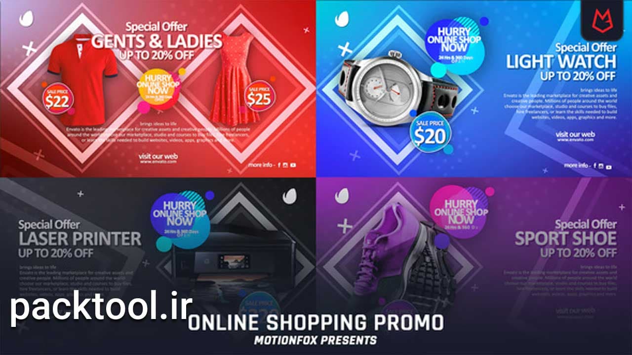 دانلود پروژه آماده افتر افکت تیزر تبلیغاتی آنلاین شاپ Online Shopping Promo