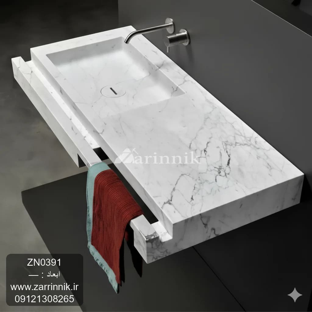 روشویی سنگی جا حوله دار مدرن زرین نیک کد ZN0391