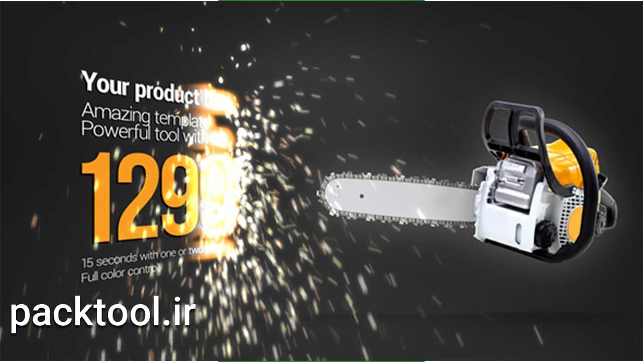 دانلود پروژه آماده افتر افکت تیزر تبلیغاتی محصول Product Commercial
