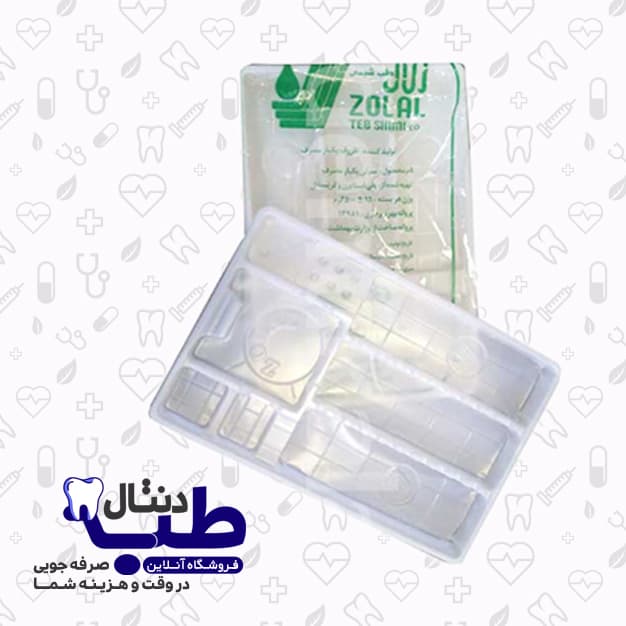 سینی یکبار مصرف دندانپزشکی زلال طب شیمی