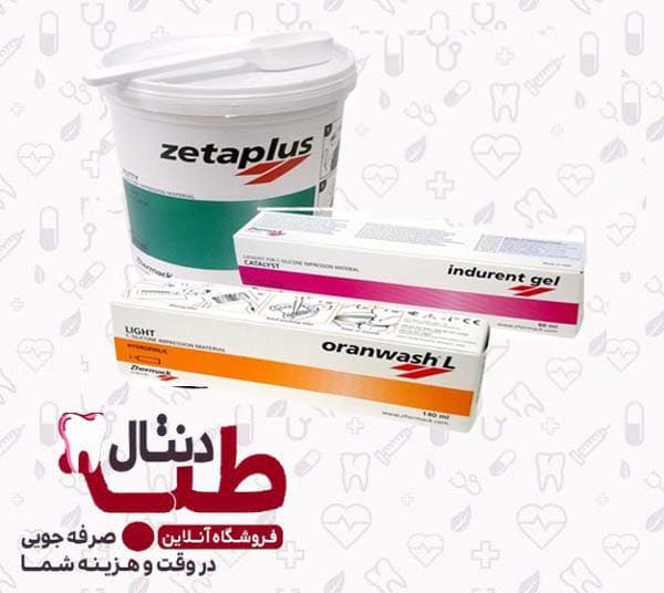 ست قالبگیری زرماک(Zhermack)