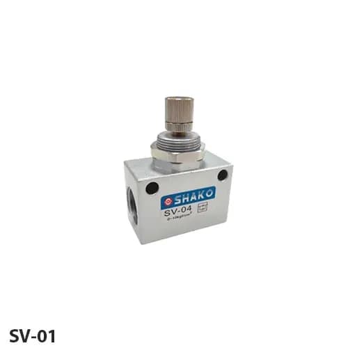 شیر فلو کنترل شاکو 1/8 اینچ با کد فنی SV-01