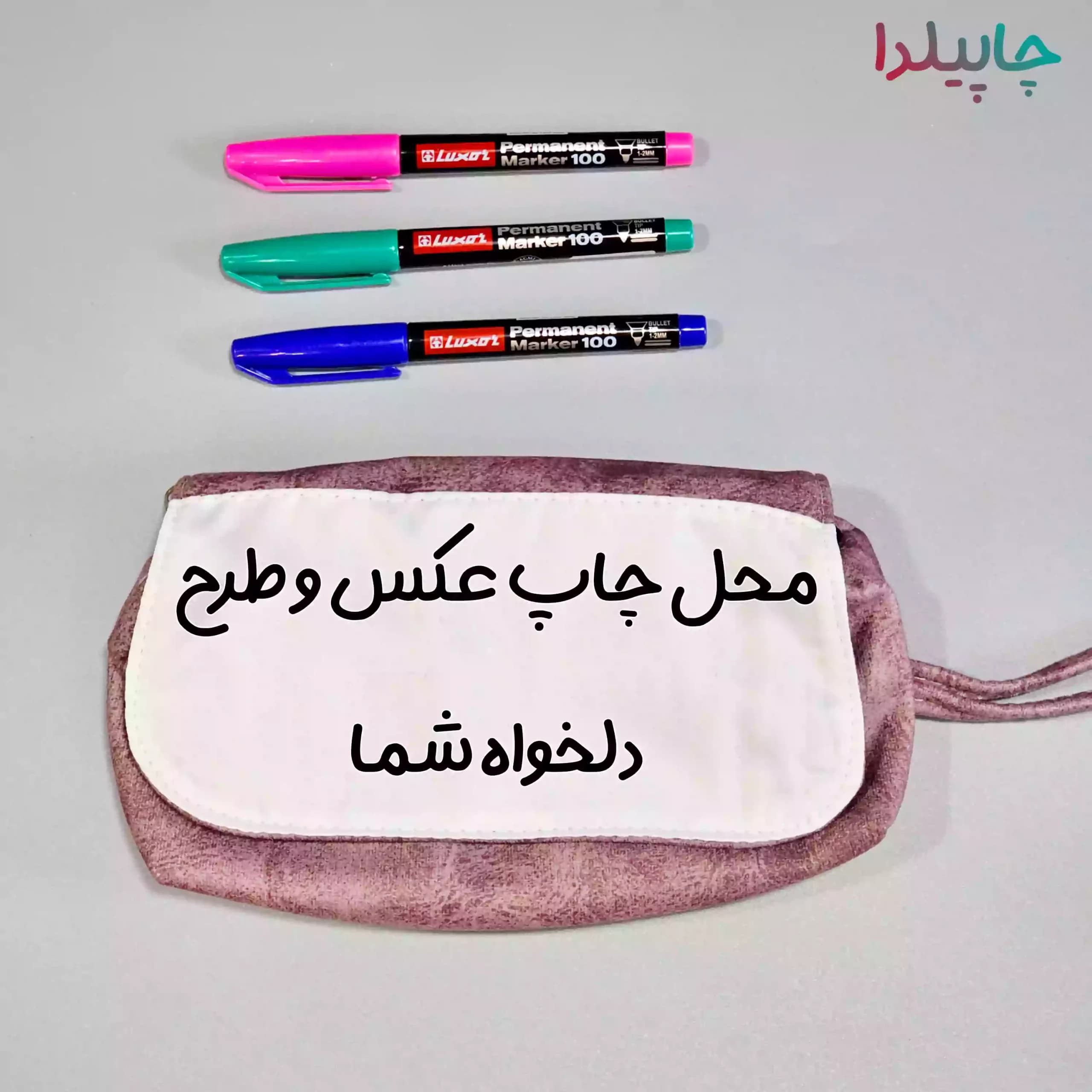 جامدادی با چاپ عکس دلخواه — تصویر ۶
