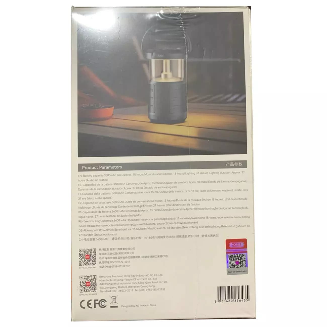 اسپیکر بلوتوثی و چراغ کمپینگ شارژی ایکس او XO F49 — تصویر ۵