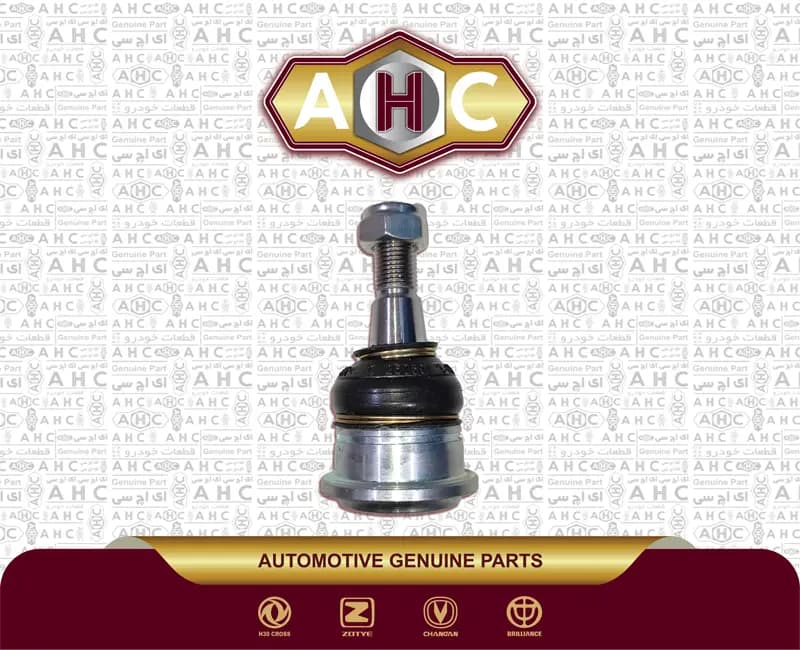 سیبک طبق برلیانس H200
