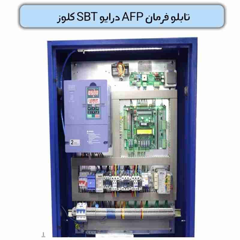 تابلو فرمان آسانسور آرمان فراز درایو sbt توان 11 کیلو وات + کارکدک