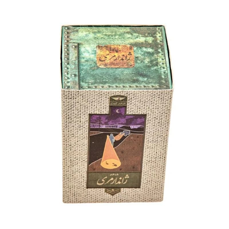 بازی فکری آهوک مدل ژاندارمری کدm20944 — تصویر ۵