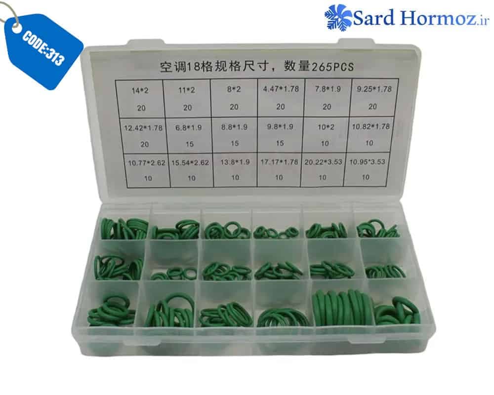 مجموعه اورینگ کمپرسور کولر خودرو برند SHANXIU – 265 عددی