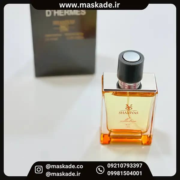 عطر Terre dHermes حجم ۲۵ میل شمیاس
