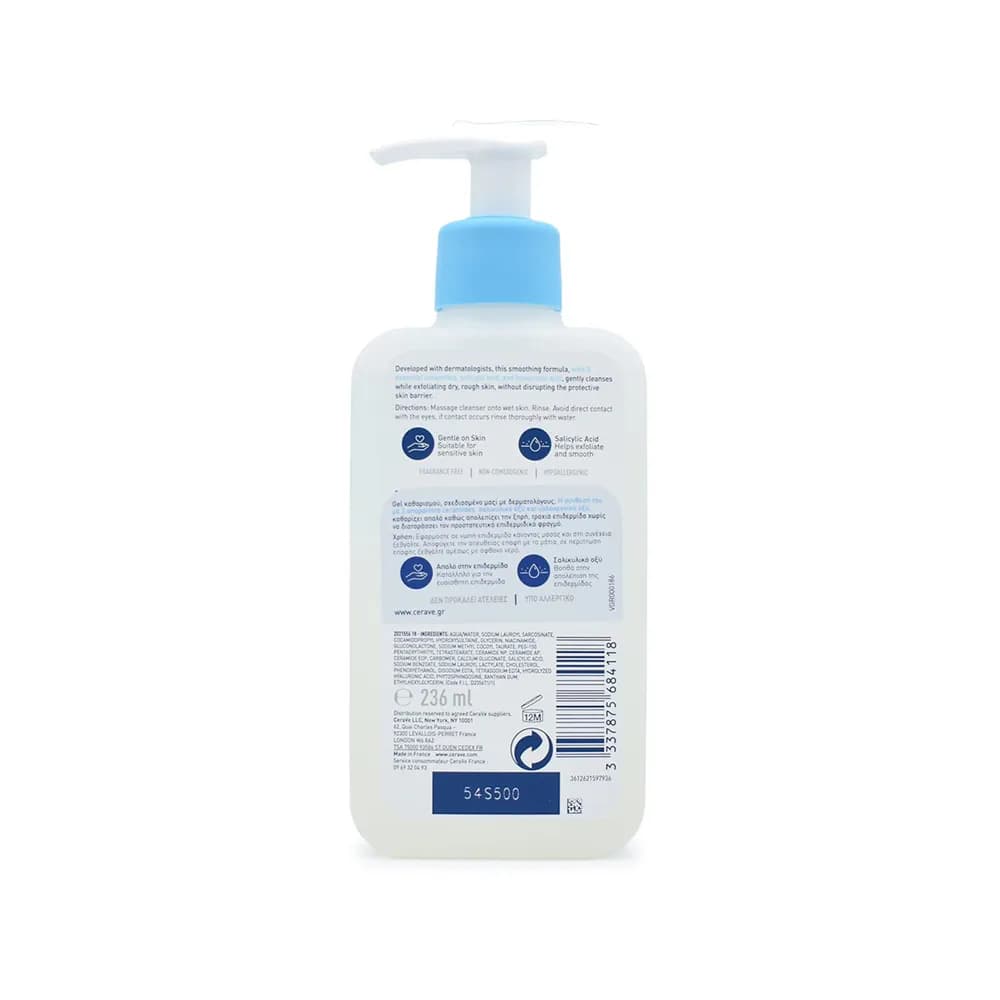 ژل شسستشو سراوی CeraVe مدل SA Smoothing حجم 236 میل | صاف و نرم کننده پوست زبر و خشک (تضمین اصالت) — تصویر ۲