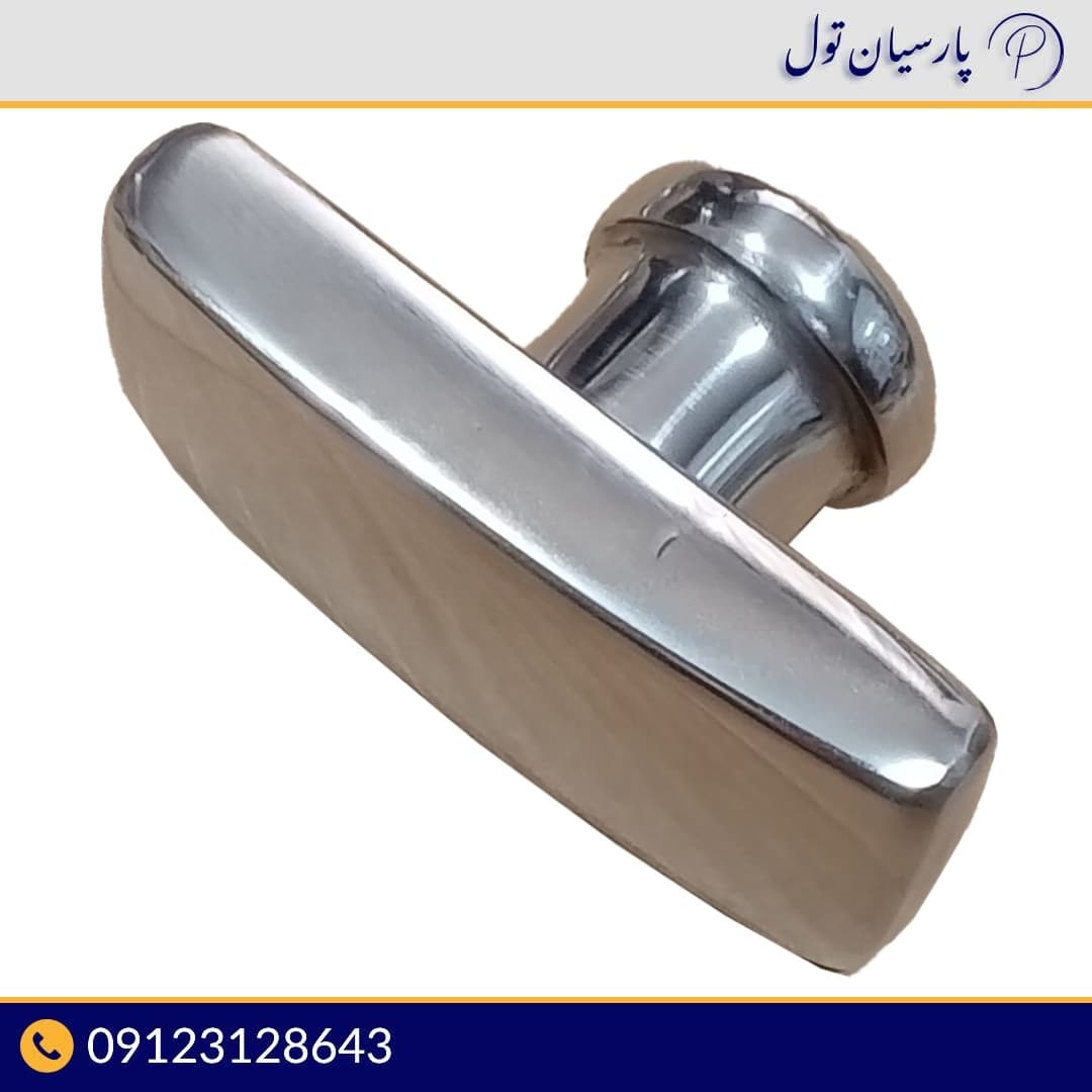 مشتی فولادی دسته دار ، باگارانتی تعویض پارسیان