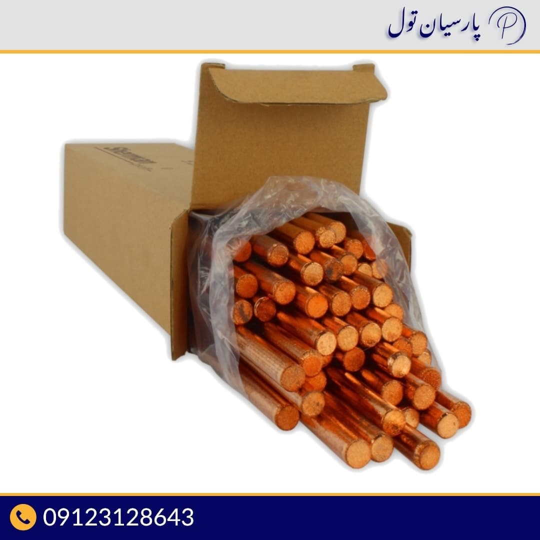 کربن بادگیری صافکاری (الکترود ذغالی)