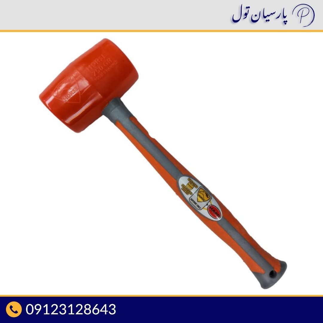 چکش صافکاری لاستیکی 250 گرمی Horse