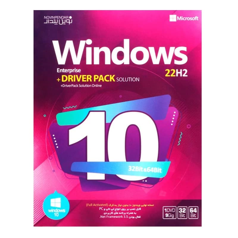 سیستم عامل ویندوز Windows 10 + Driver Pack — تصویر ۲
