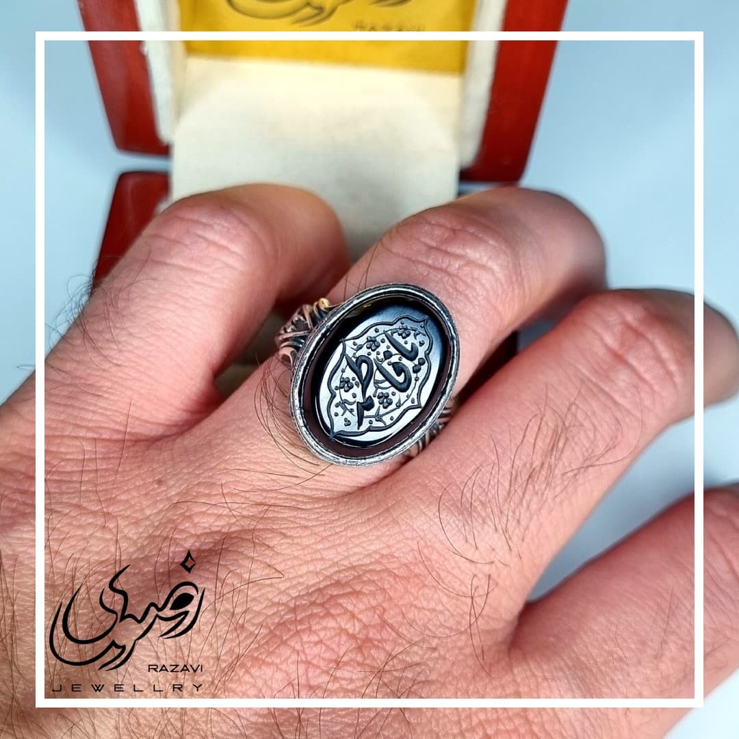 انگشتر نقره مردانه عقیق مشکی با حکاکی یا فاطمه (س) — تصویر ۲