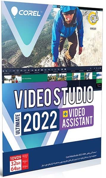 نرم افزار ویندوز Corel Video Studio Ultimate 2022 + Video Assistant 32&64-bit
