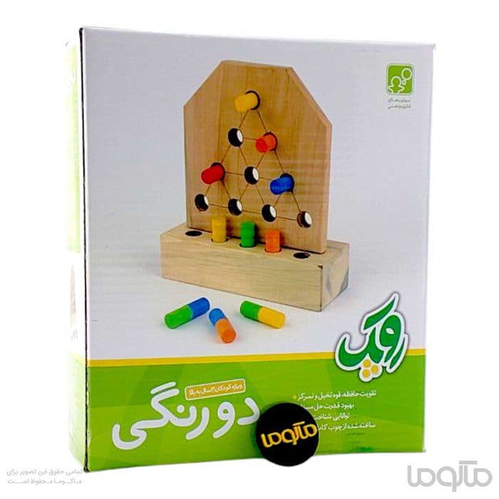بازی دو رنگی — تصویر ۳