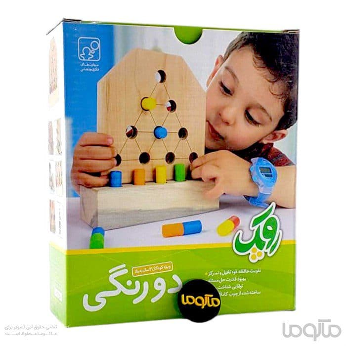 بازی دو رنگی — تصویر ۲