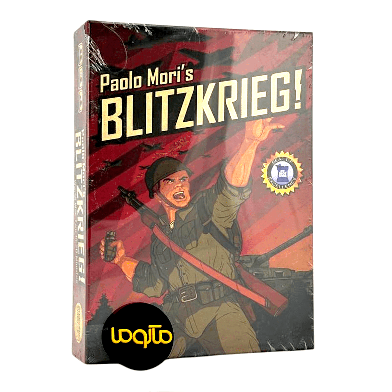 بازی ایرانی بلیتس کریگ Blitzkrieg