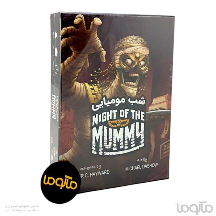 بازی ایرانی شب مومیایی Night of the Mummy — تصویر ۲