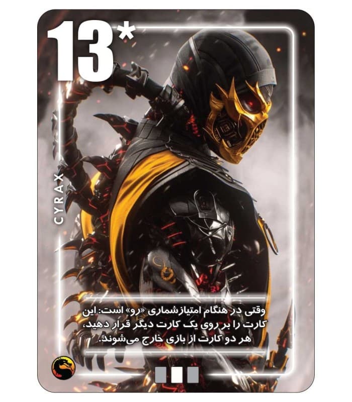 بازی ایرانی سیلور مورتال کامبت Silver Mortal Kombat — تصویر ۶