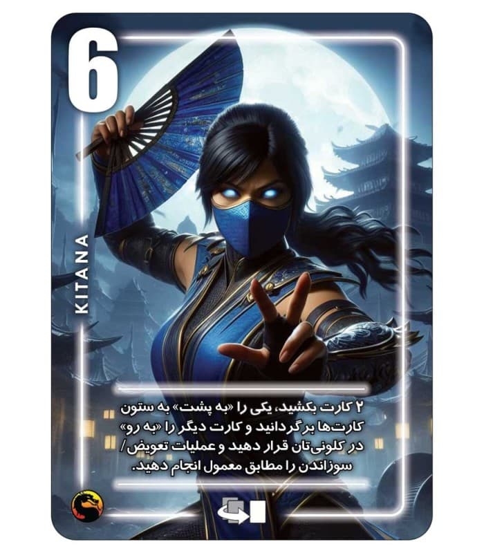 بازی ایرانی سیلور مورتال کامبت Silver Mortal Kombat — تصویر ۹
