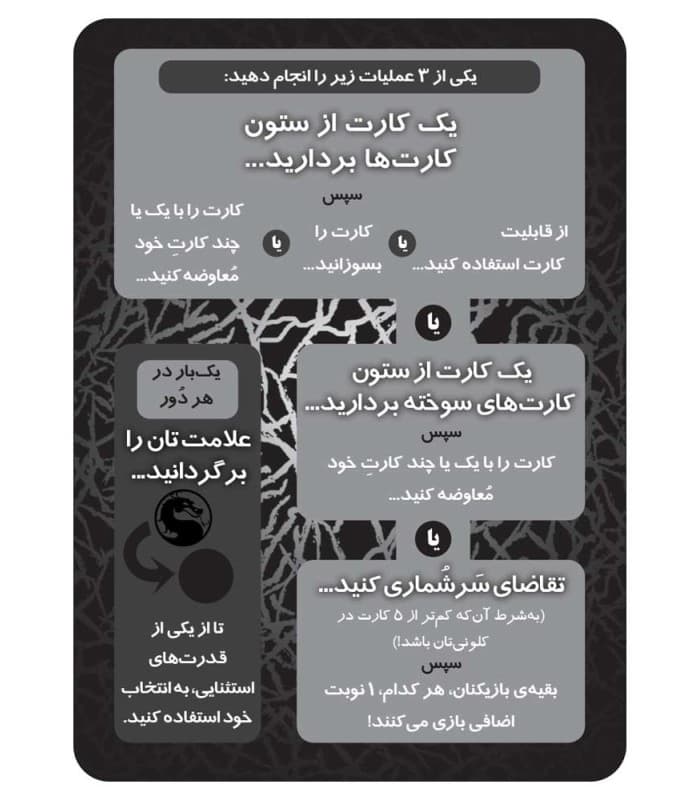 بازی ایرانی سیلور مورتال کامبت Silver Mortal Kombat — تصویر ۵