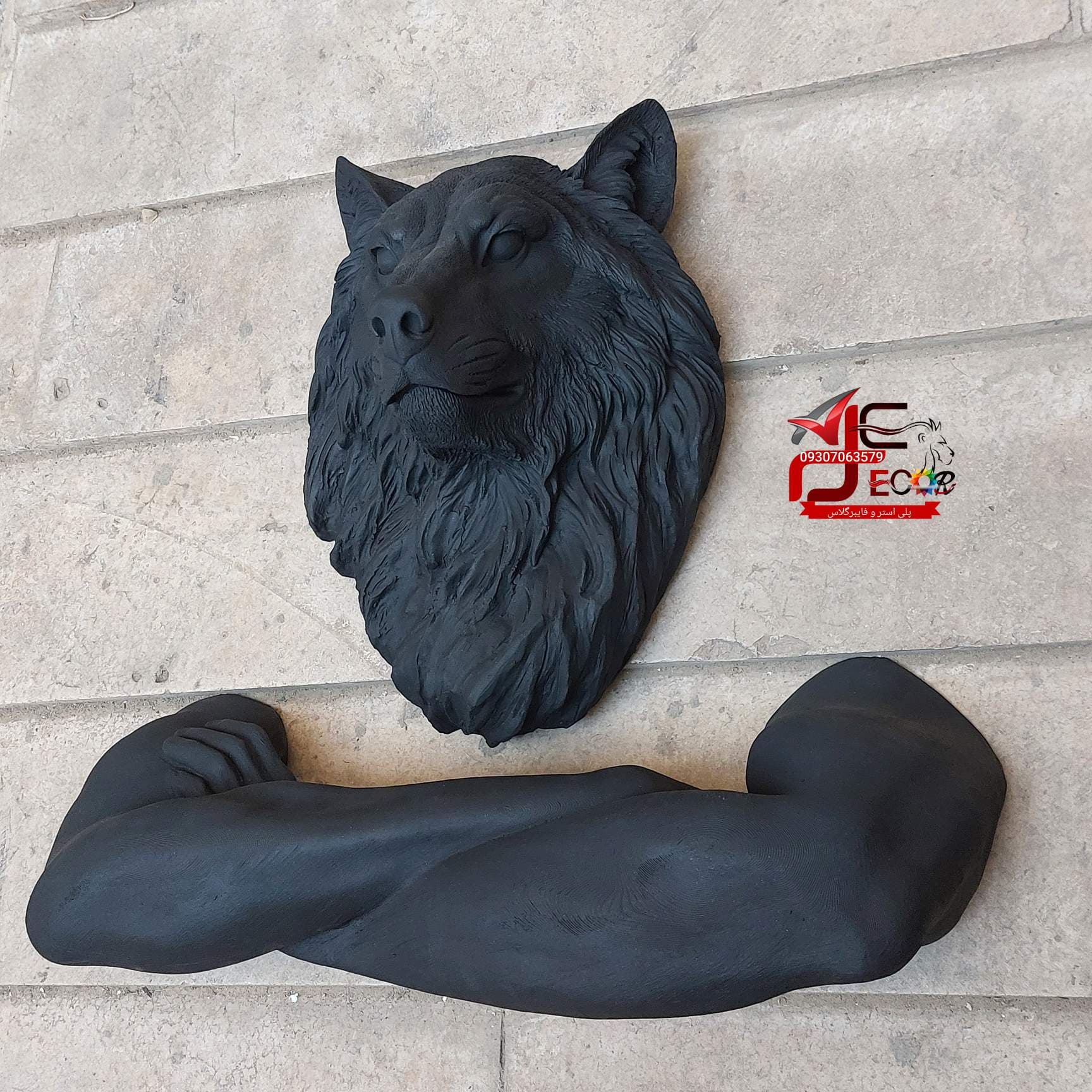 مجسمه دیواری مستر کینگ ولف
