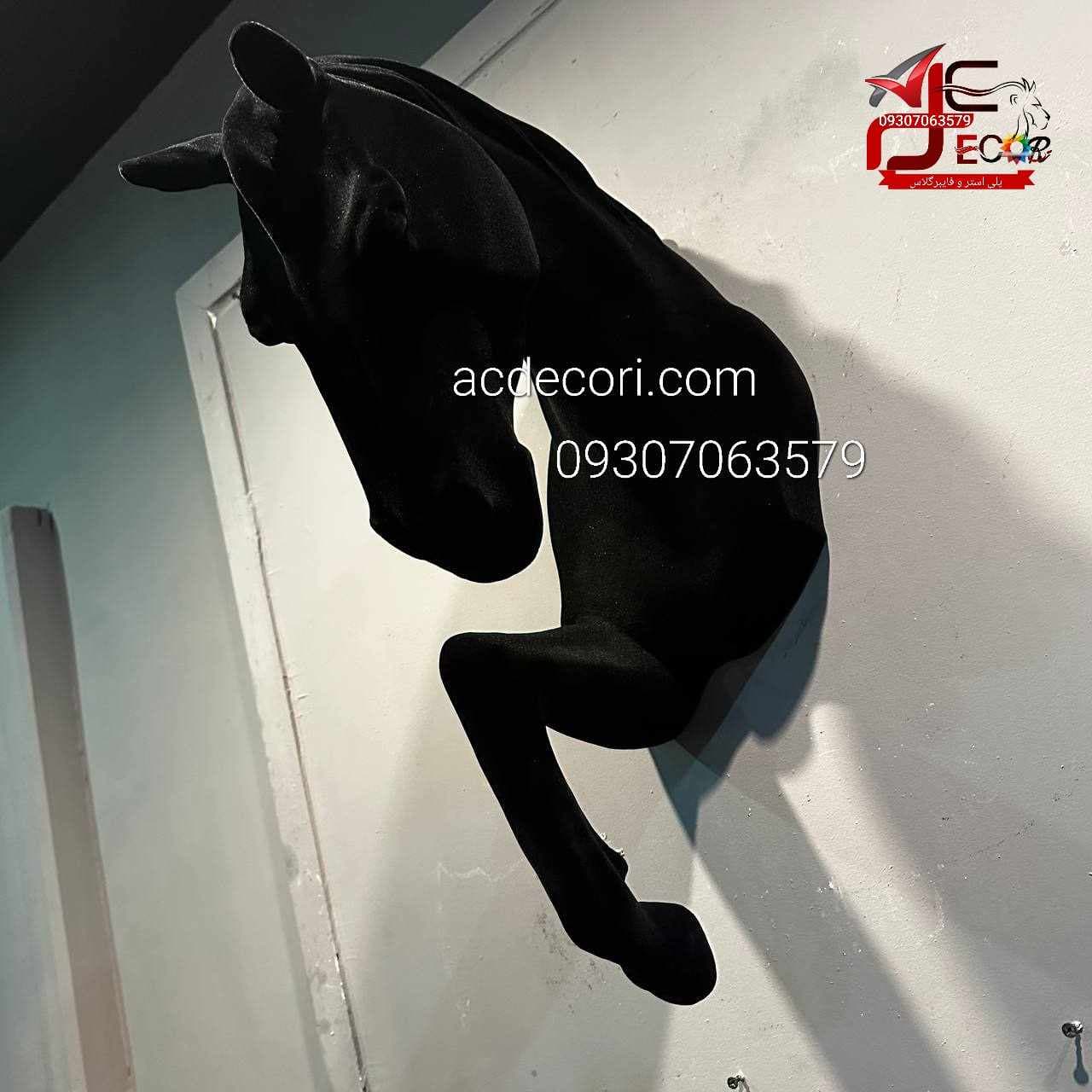 دیوارکوب اسب تک پا — تصویر ۴
