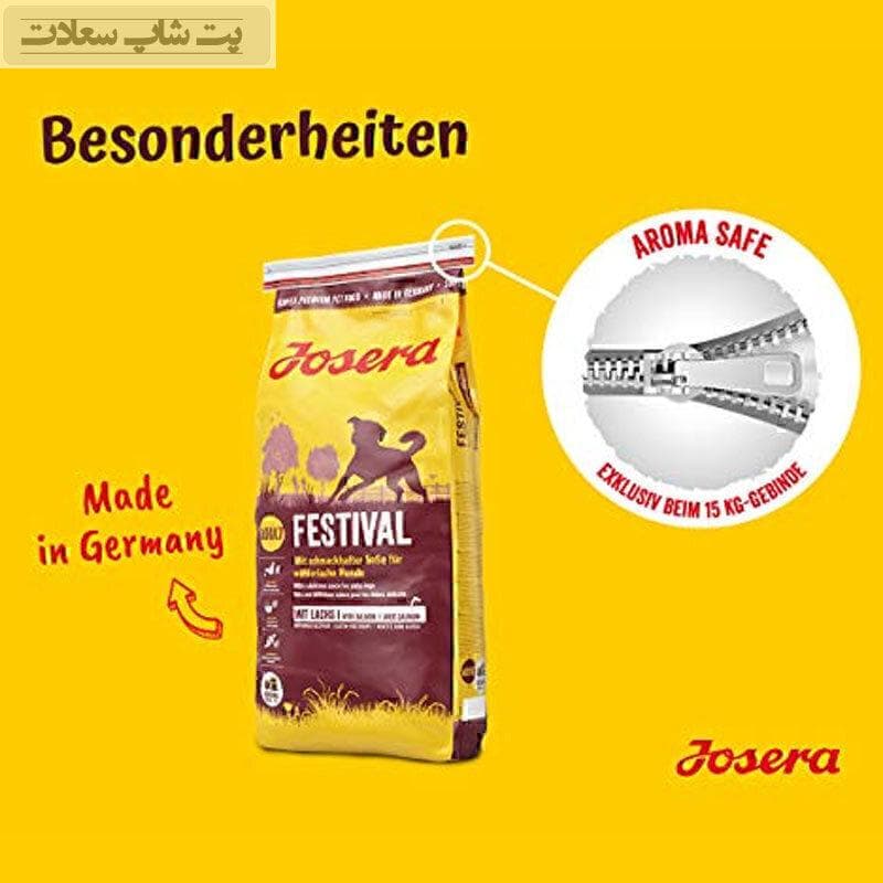 غذای خشک سگ فستیوال جوسرا Josera Dog Festival وزن 15 کیلوگرم — تصویر ۳