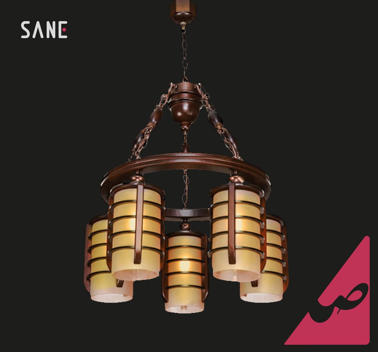 لوستر آویز چوبی 5 شعله مدل چلسی کد 5-201