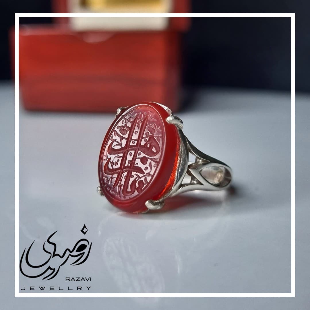انگشتر نقره زنانه عقیق سرخ اصل یا زهرا(س)