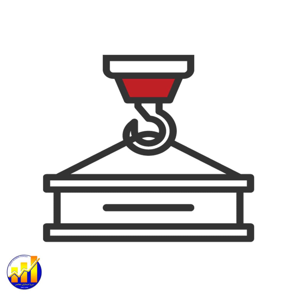 نرم افزار حسابداری آهن فروشی هلو APEX — تصویر ۲
