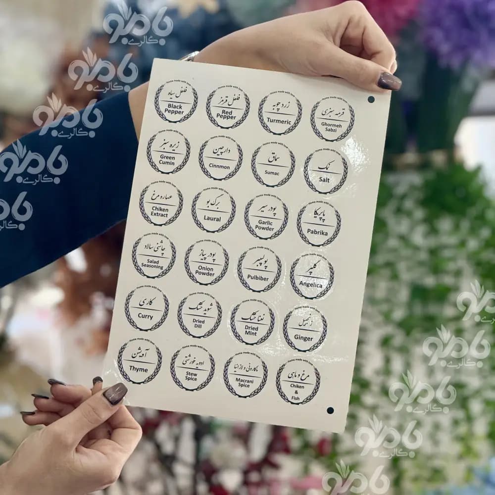 لیبل مکارتی گرد 24عددی