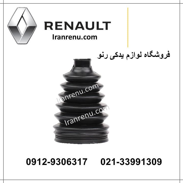 گردگیر پلوس سمت چرخ مگان
